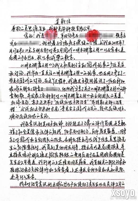新手游网2