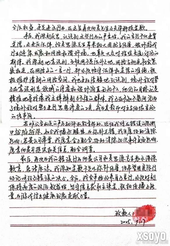 新手游网3
