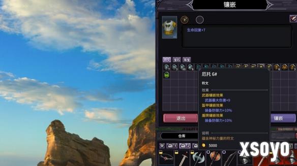 新手游网2