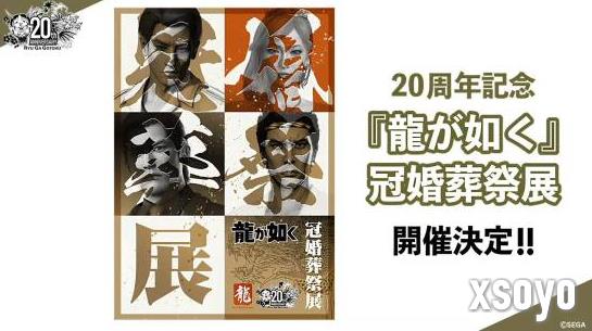 <a href=http://www.xsoyo.com/ target=_blank class=infotextkey>新手游网</a>1