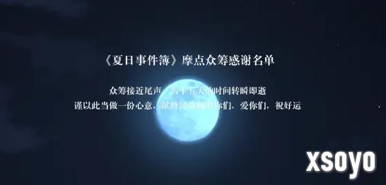 新手游网2