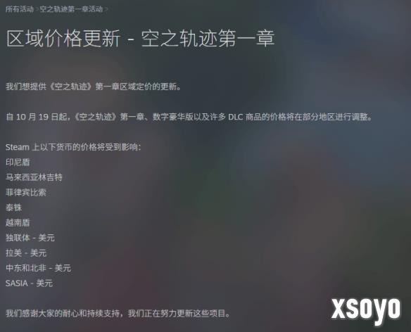 新手游网2