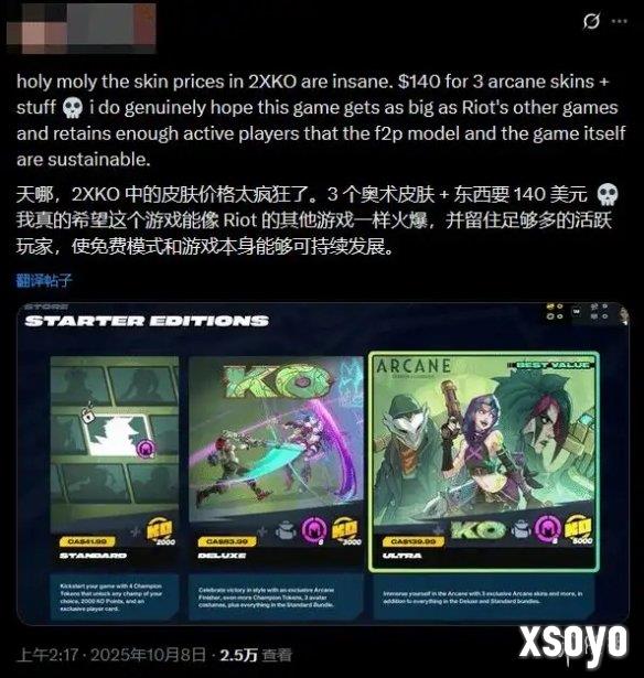 新手游网6