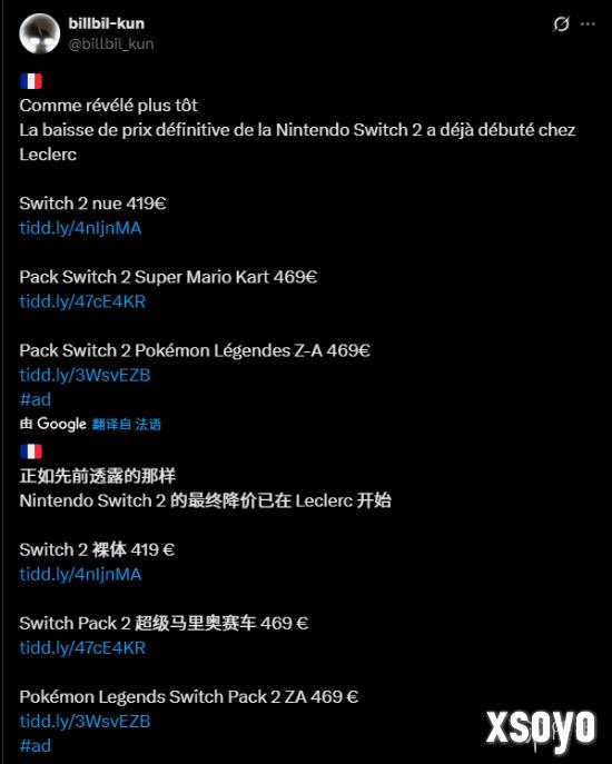 新手游网2