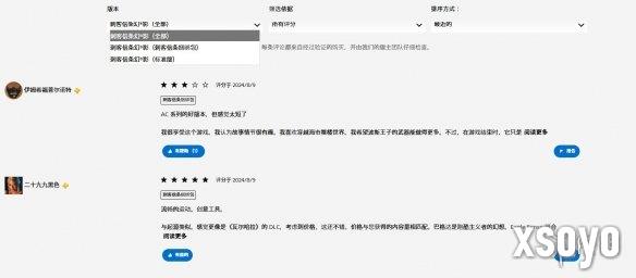 新手游网2