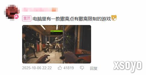 新手游网2