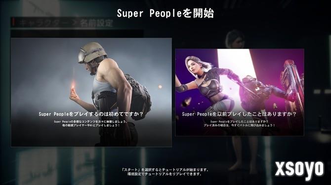 《超击突破》10月16日起将转为免费 英雄大逃杀射击