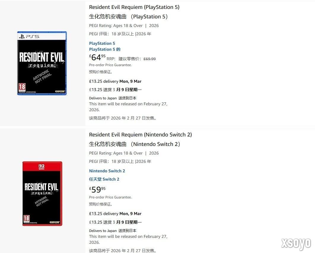 卡普空官宣《生化危机9：安魂曲》预售将开启！届时还有特别视频