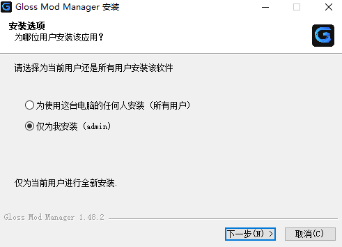 Gloss Mod Manager1.48.2.0