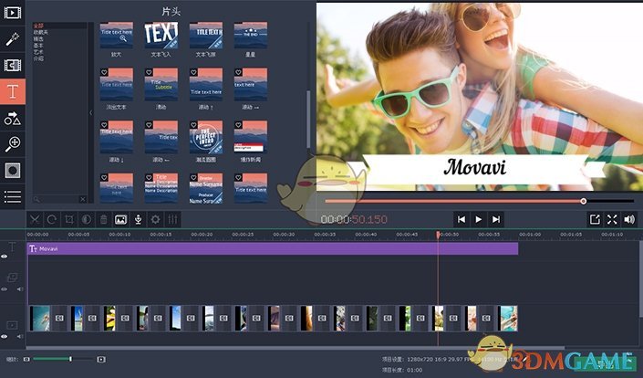 Movavi Video Editor Plusv1.0