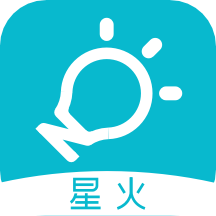 智慧记星火2.2.2.0