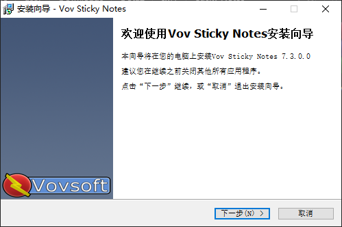 Sticky Notesv7.3