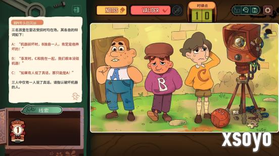 小镇做题家解开世纪迷局 冒险解谜AVG《特斯拉之谜》试玩demo上线！