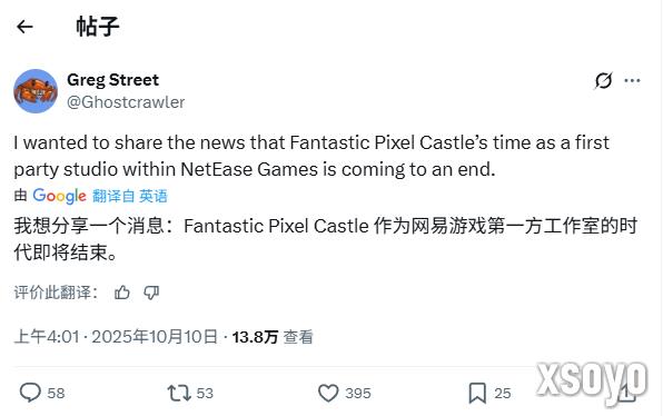   网易停止投资！《魔兽世界》资深开发者奇幻题材新作陷入危机