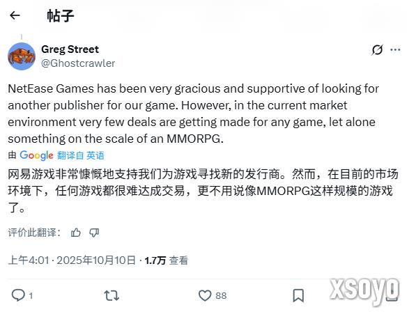   网易停止投资！《魔兽世界》资深开发者奇幻题材新作陷入危机