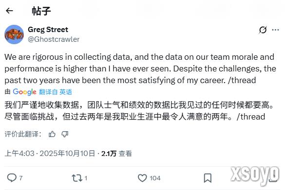   网易停止投资！《魔兽世界》资深开发者奇幻题材新作陷入危机