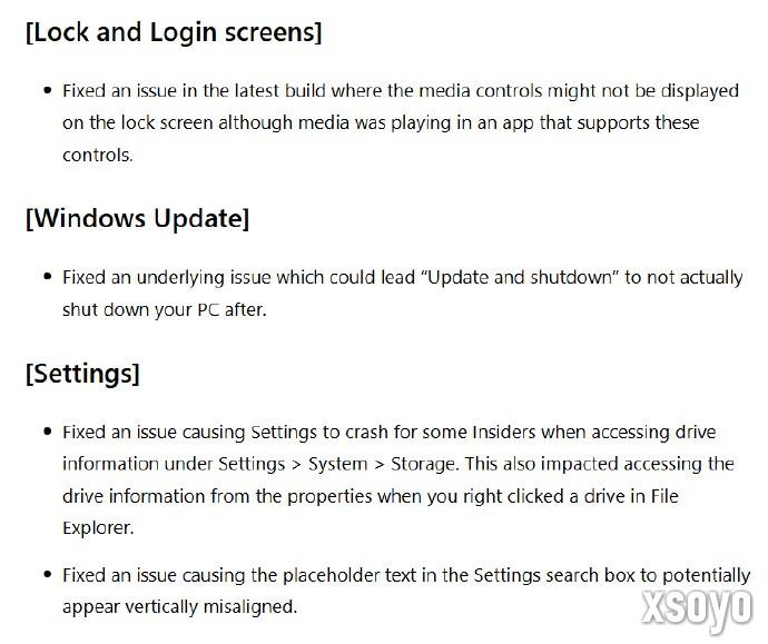 居然是bug！ 微软修复win11更新并关机后会重启电脑的错误