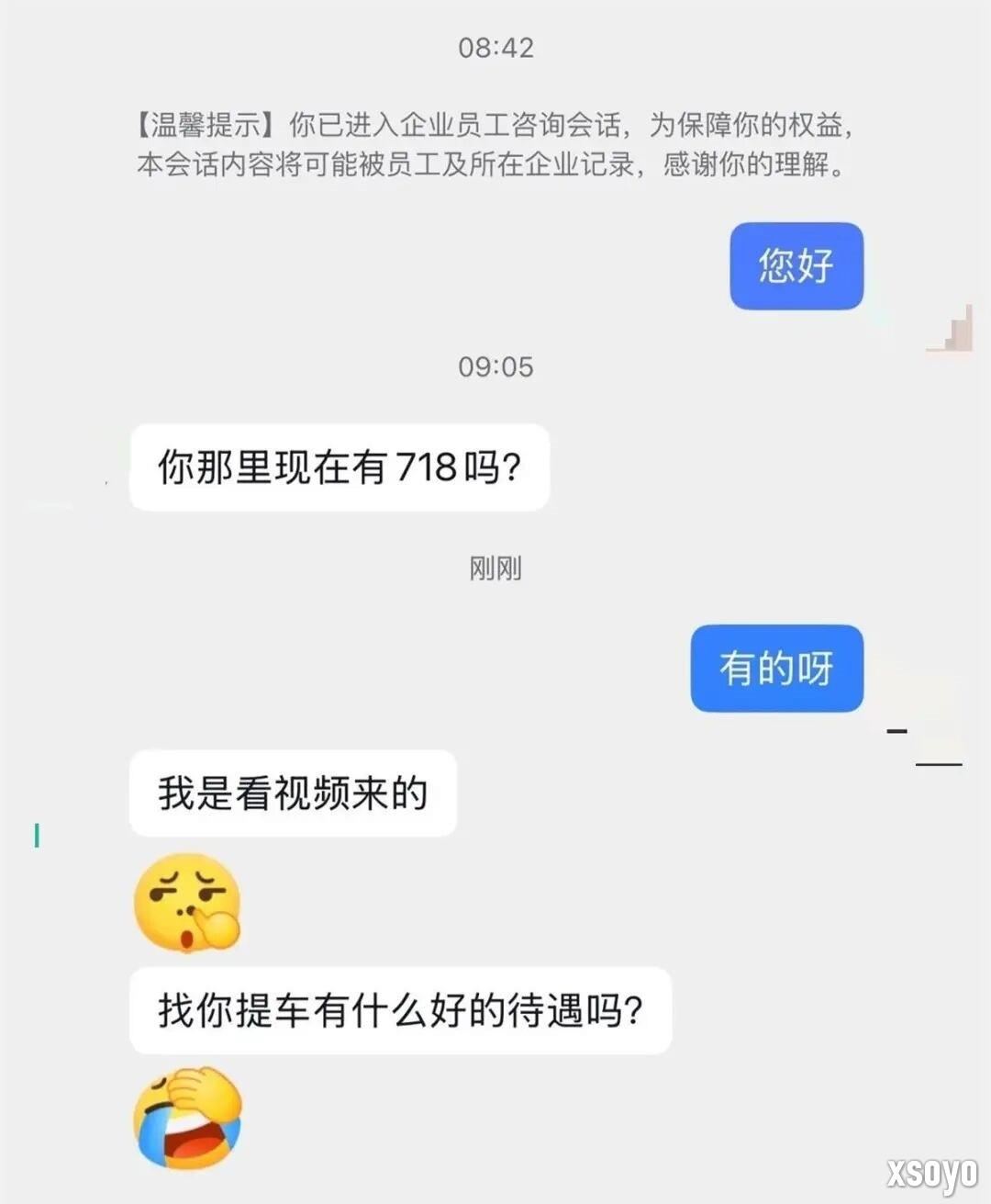 青岛保时捷女销冠报警：被做AI假视频侮辱 悬赏征集线索