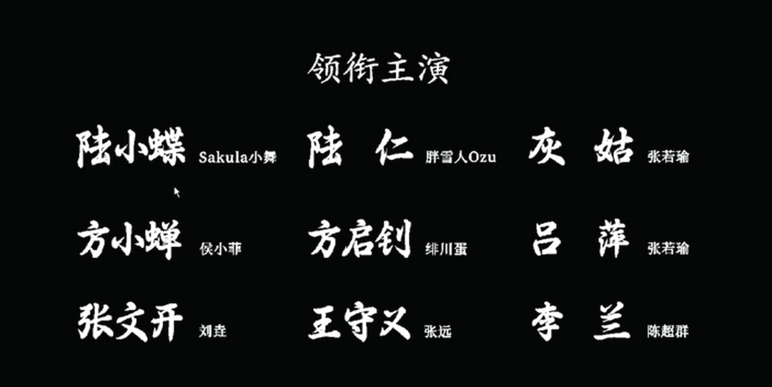 《衔蝶》Demo上线Steam新品节：全沪语配音讲述百年上海志怪谜案