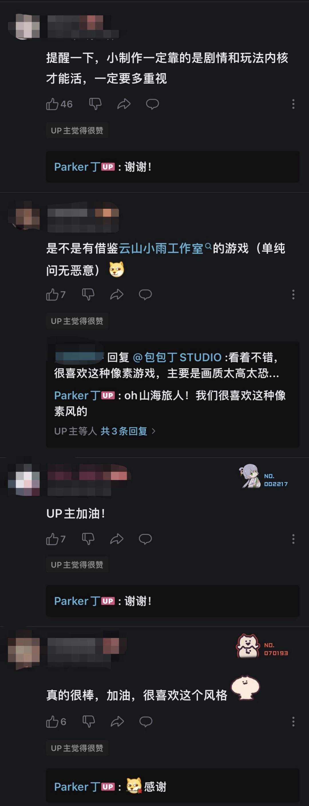 《衔蝶》Demo上线Steam新品节：全沪语配音讲述百年上海志怪谜案