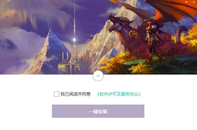 魔兽大脚wa插件