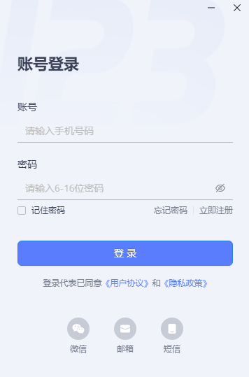 123云盘64位2.0.4.0