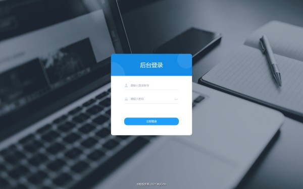 MyCms内容管理系统v2.1.0