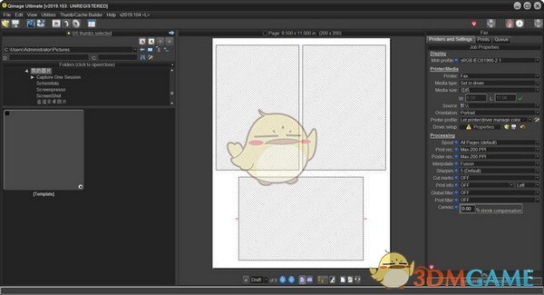 Qimage Ultimate免费版