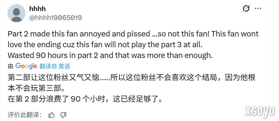 滨口直树：《最终幻想7：重制版》第三部的结局会让所有粉丝都满意