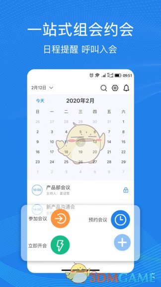 263云视最新版