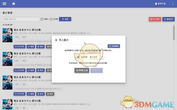 Quote Hunt(影片台词搜索库)v2.1