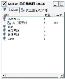 Go2LanV1.0