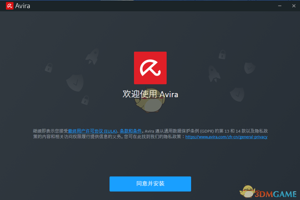 Avira AntiVir Personal1.0.18.1902