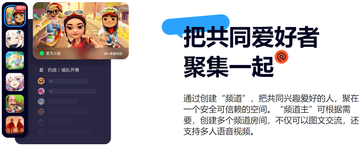 Fanbook1.6.94.1526
