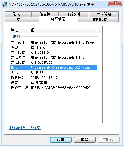 .NET Framework4.6.1微软官方正式版