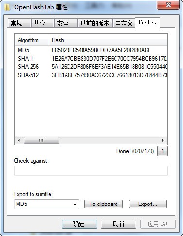 OpenHashTabV2.1.0