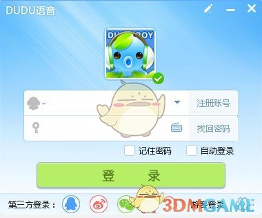 嘟嘟语音最新版