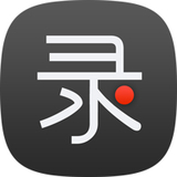 录大咖4.9.2