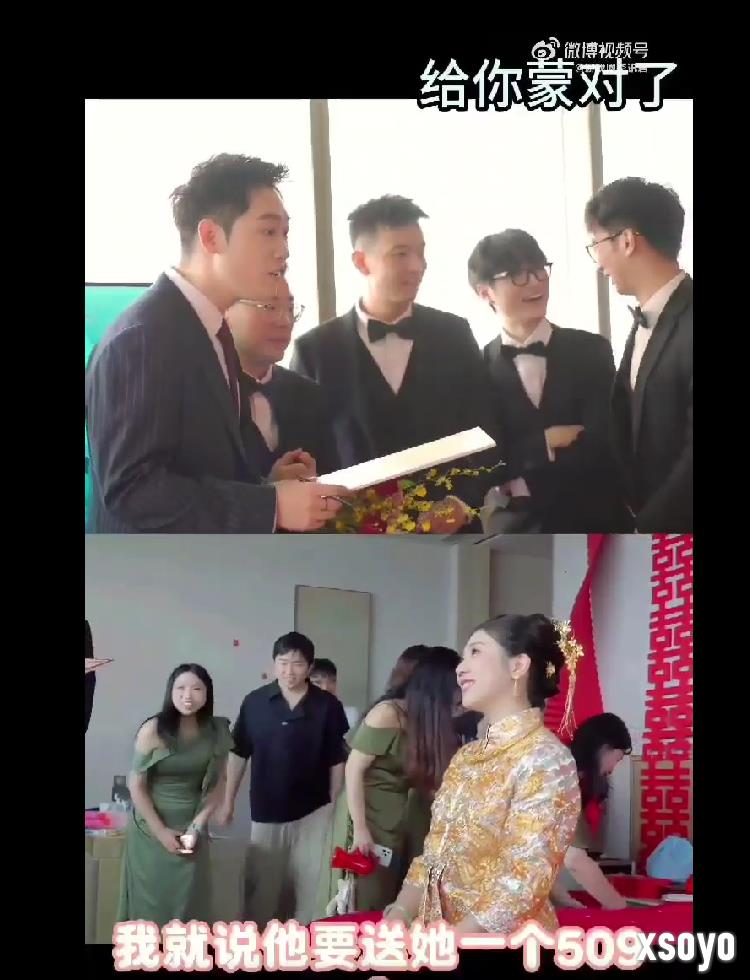 新娘为新郎送上RTX 5090显卡：条件是先做一道数学题