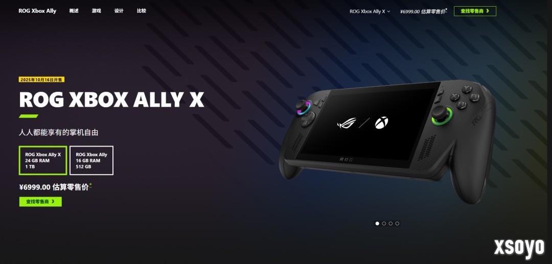 掌机也能玩《战地6》？ROG Xbox Ally X实测