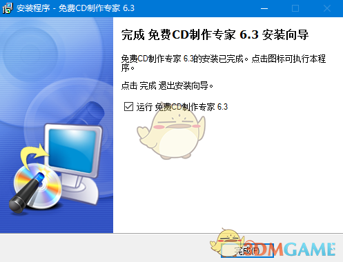 免费CD制作专家 6.3