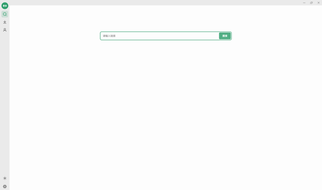 Bilidown1.0.6