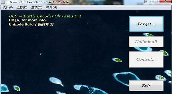 Battle Encoder Shirasev1.0