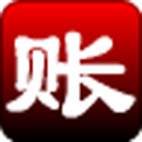 淘淘之星店铺小账本64位5.0.0.541