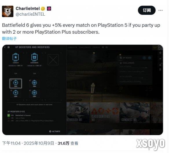 新手游网2