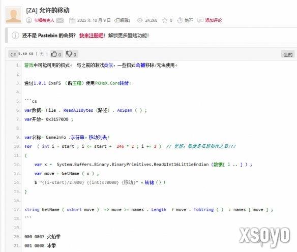 新手游网2