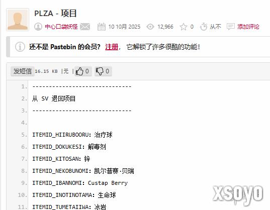 新手游网3