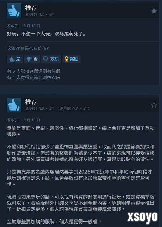 新手游网4