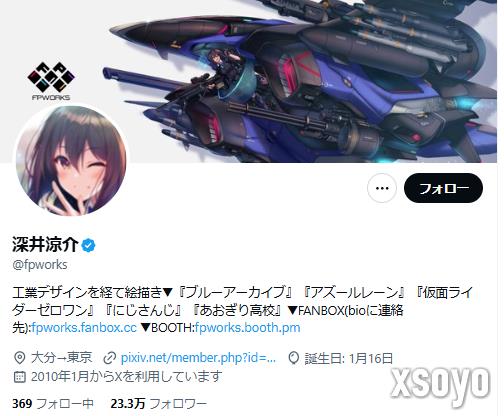 新手游网2