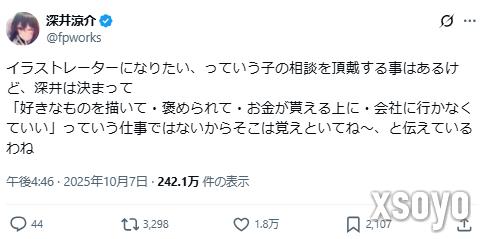 新手游网3